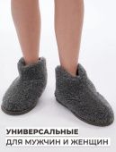 картинка ФЕГЕН чуни L/XL серый от магазина Wmart